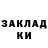 Дистиллят ТГК жижа MarinaOC 714