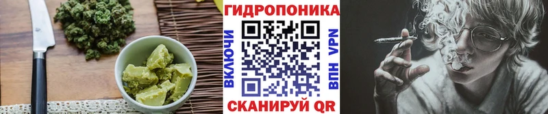 Еда ТГК марихуана  Чистополь 