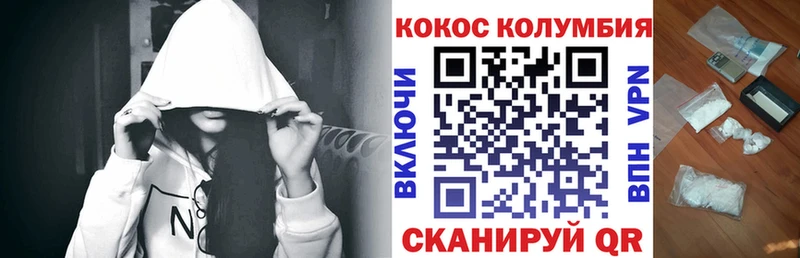 COCAIN Fish Scale  мега   Чистополь 