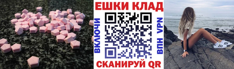 Ecstasy бентли  где купить наркоту  Чистополь 