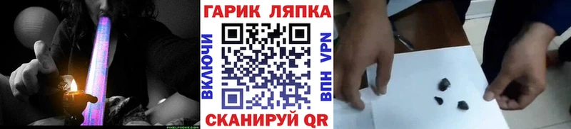 ГАШ убойный  закладки  Чистополь 