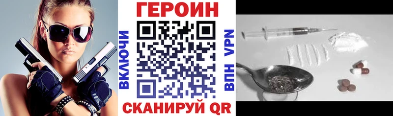 Героин герыч  Чистополь 