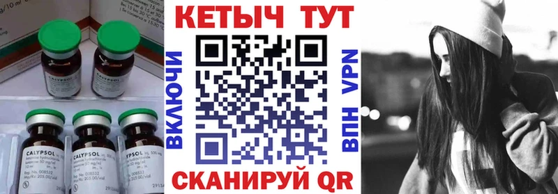 KRAKEN ТОР  Чистополь  Кетамин VHQ  где можно купить  