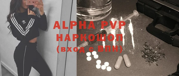 МДПВ Балахна