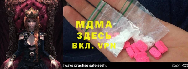 MDMA Балабаново