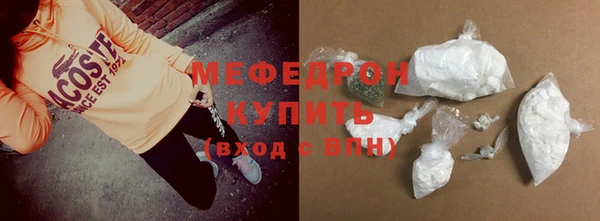 МДПВ Балахна
