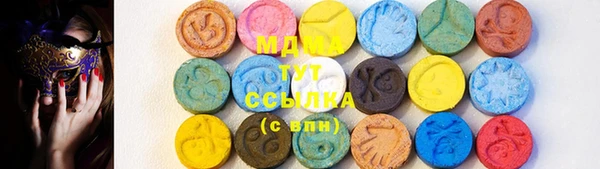 МДМА Протвино