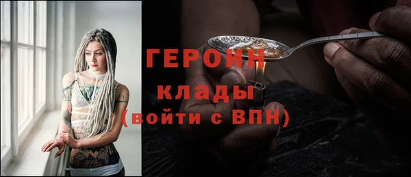 MDMA Балабаново
