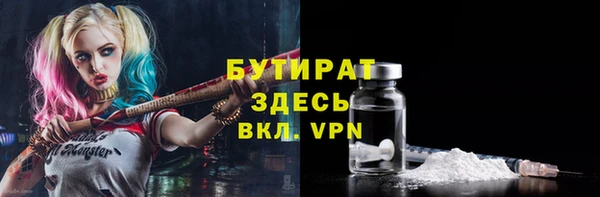 MDMA Балабаново