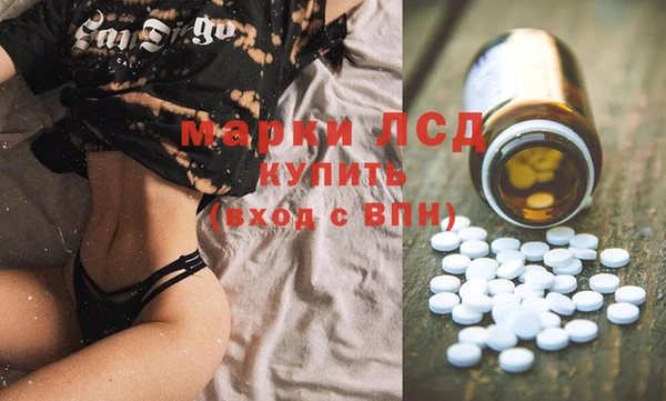 MESCALINE Баксан