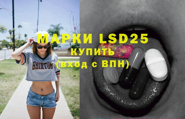 MDMA Балабаново
