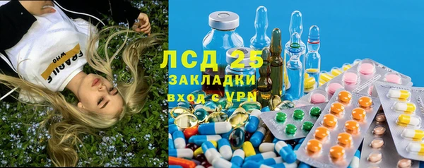 MESCALINE Баксан