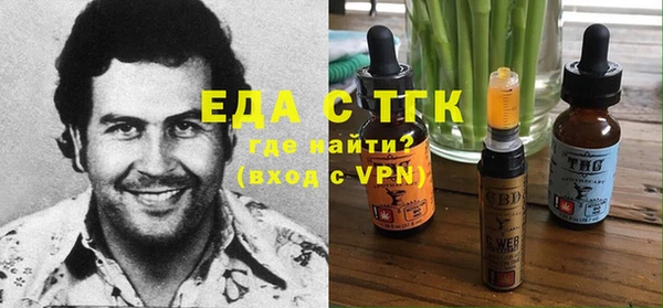 MESCALINE Баксан