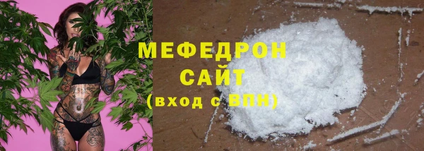 МДПВ Балахна