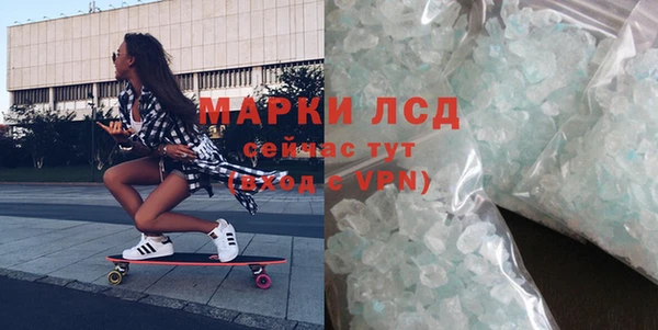 МДМА Протвино