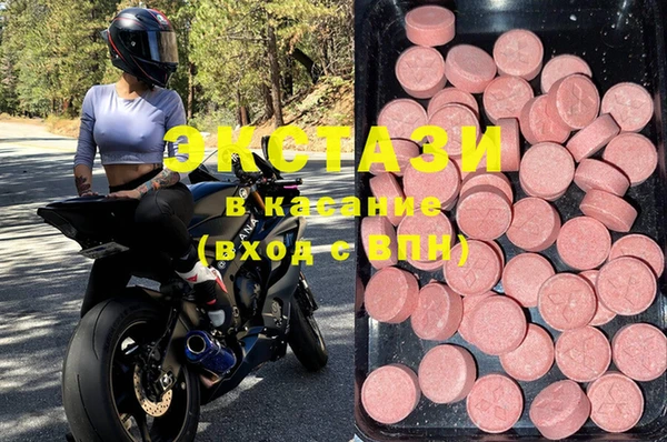 MDMA Балабаново