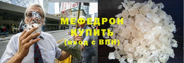 МДПВ Балахна