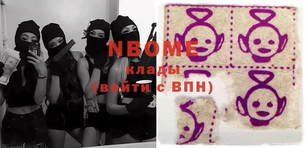 МДПВ Балахна