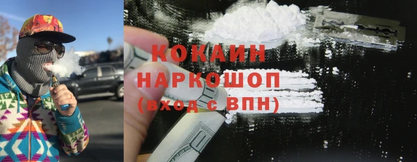 MDMA Балабаново