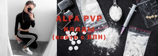 MDMA Балабаново
