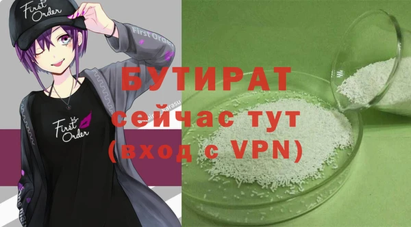 МДМА Протвино