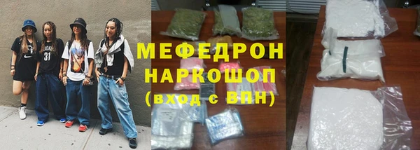 МДПВ Балахна