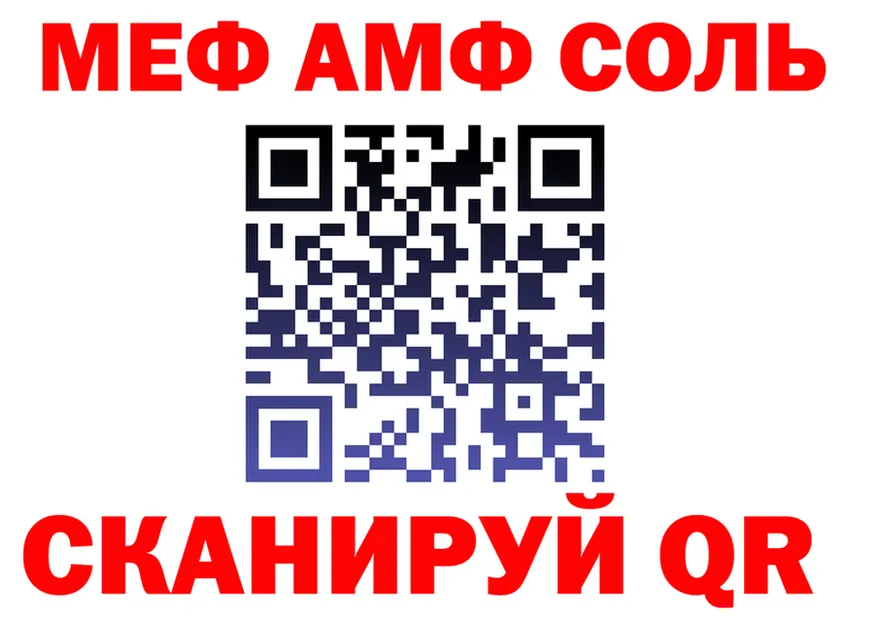 АМФ VHQ маркетплейс shop мега Чистополь