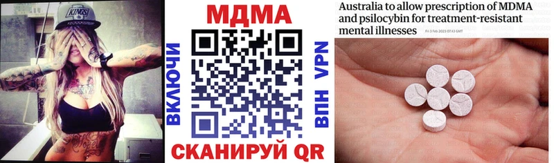 MDMA crystal  Чистополь 