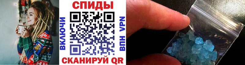 Метамфетамин пудра  кракен ONION  Чистополь 
