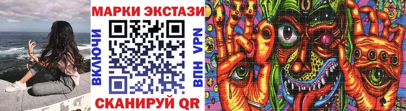 Марки 25I-NBOMe 1,8мг  kraken сайт  Чистополь 