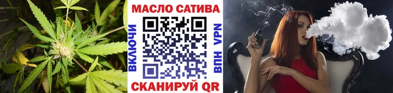 сайты даркнета телеграм  Чистополь  ТГК жижа 