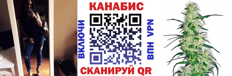 Каннабис AK-47 Чистополь